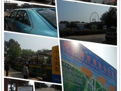 -南戴河国际娱乐中心