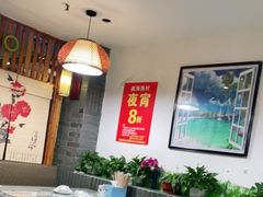 -崴海渔村(虹梅路店)