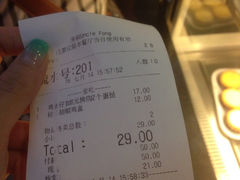 账单-芳叔(江南新地店)