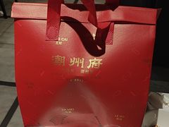 -潮州府·潮菜·砂锅粥(徐家汇店)