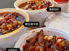 -老三样·旧食新味(万寿宫店)