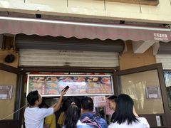 门面-刘小武·锅魁(总店)