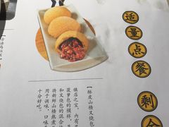 -蔡澜点心(三里屯T+MALL店)