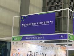-福田卓悦INTOWN购物中心