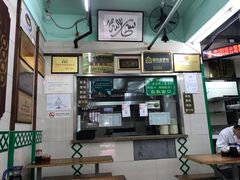 -清真蒋有记(老门东店)