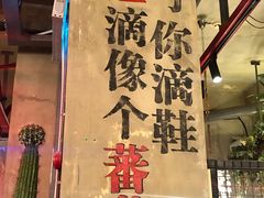 -美庐时尚餐厅(菱角湖店)