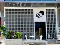 -喜茶(中山利和新地店)