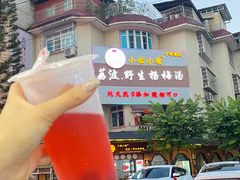 -邹胖哥好好吃餐馆(荔波美食街店)