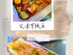 -壹号院音乐餐厅•烤全羊•新疆菜(浐灞店)