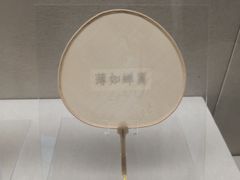-中国扇博物馆