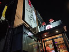 -毓聪妈妈菜(合肥路店)