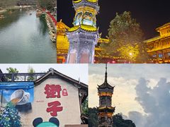 -崇州市街子古镇