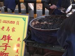 -马文章胖子甑糕(洒金桥店)