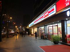 -红旗连锁便利店(通惠门二店)