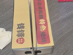 -钱锋炭缸烧烤(南湖大路总店)