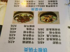 菜单-集源江湖菜(双林路店)