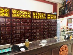 -灵鑫阁中医门诊部有限公司