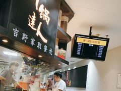 -吉野家(金安中央大街店)