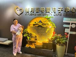 -禧月荟S月子中心(侨城店)