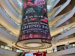 -成都银泰中心in99