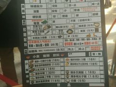 -博多一幸舍(侨福芳草地购物中心店)