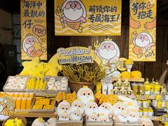 -波塞冬旅游度假区