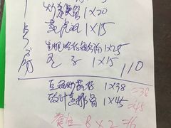 -滑记海鲜饭店·老字号(海鲜街店)
