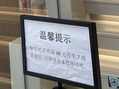 -朵云书院(滴水湖店)