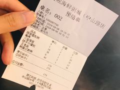 账单-红蜡烛•瓦罐粥家常菜•夜宵(中山路店)