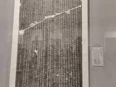 -西安碑林博物馆