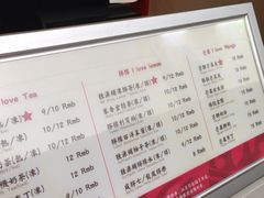 -桂源铺奶茶店(湟普汇店)