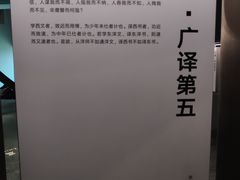 -张之洞与武汉博物馆