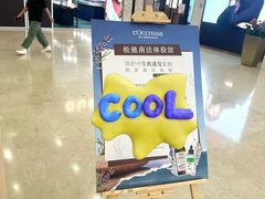 -上海第一八佰伴