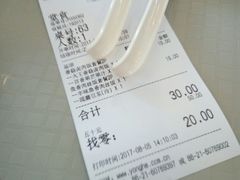-永和大王(茉莉上新·胜利一路店)
