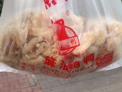 -震九州熟食(凯旋路店)