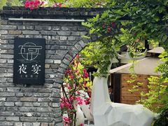 -夜宴江景餐厅