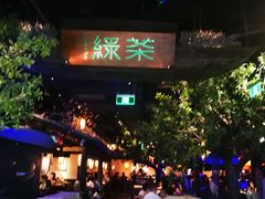 -绿茶餐厅(乐峰广场店)
