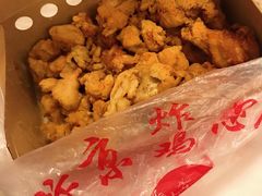 -阿捡忭京炸鸡(韭菜园总店)