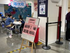-山姆餐吧(南昌红谷滩印象城店)