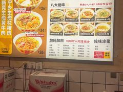 -矮子粉店1985·长沙米粉(湘春路店)