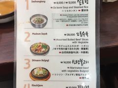 菜单-神仙雪浓汤(明洞店)