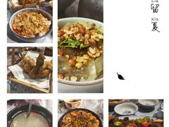 -风波庄(罍街分舵)