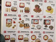 -珍妮曲奇聪明小熊(尖沙咀店)