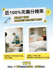 -杭州贝瑞斯美华妇儿医院·早孕·产检·儿科