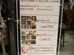 菜单-火炉火自助餐(枫蓝国际店)