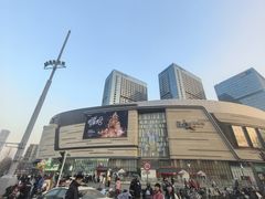 -石家庄万象城