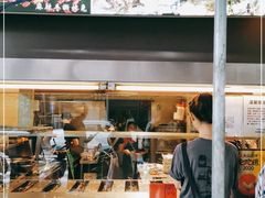 门面-老黄记手撕烤兔(玉林街店)