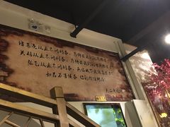 -关二哥烧烤(王家湾店)