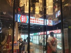 -大斌家串串火锅(德思勤店)