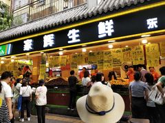 门面-家辉生鲜超市(东五路店)